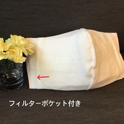 立体マスク　薔薇ローズ　ダブルガーゼ 2枚目の画像