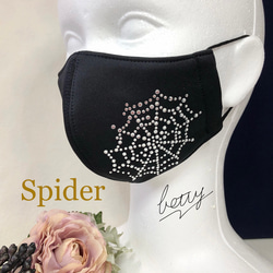 残りわずか☆キラキラスパイダー柄黒マスク　ビジュー/ラインストーン/エレガント　上質ポリエステル 1枚目の画像