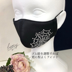 残りわずか☆キラキラスパイダー柄黒マスク　ビジュー/ラインストーン/エレガント　上質ポリエステル 2枚目の画像
