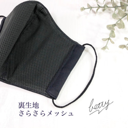 残りわずか☆キラキラスパイダー柄黒マスク　ビジュー/ラインストーン/エレガント　上質ポリエステル 5枚目の画像