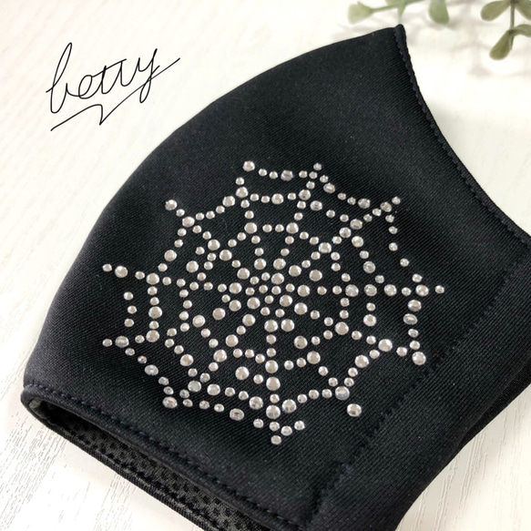 残りわずか☆キラキラスパイダー柄黒マスク　ビジュー/ラインストーン/エレガント　上質ポリエステル 9枚目の画像