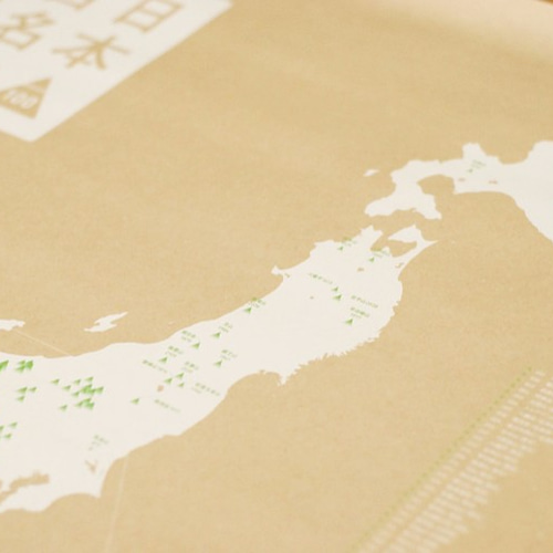 日本百名山 A1ポスター その他雑貨 Mt.JPN 通販 1195809｜Creema