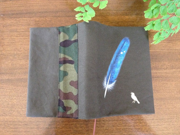 「青い鳥の羽根」手描きブックカバー 1枚目の画像