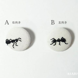 蟻の刺繍ブローチ　B:左向き 5枚目の画像