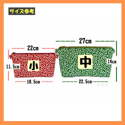 選べるカラー❗️唐草模様　手提げポーチ(中サイズ)『Switch Lite ケースにも。』 10枚目の画像