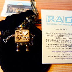 RAG×原田窯コラボロボット 3枚目の画像