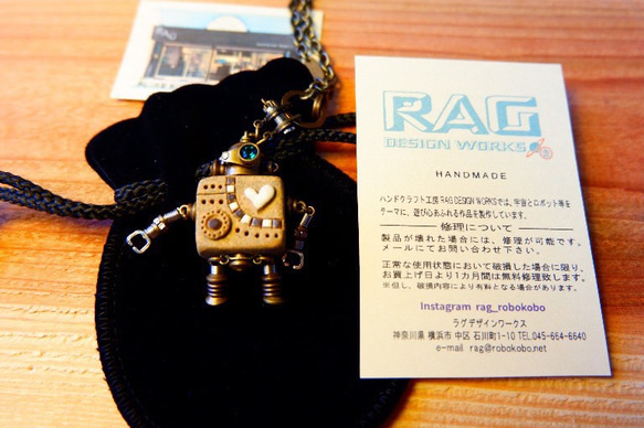 RAG×原田窯コラボロボット 3枚目の画像