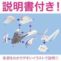 超精密バイクペーパークラフトYAMAHA MT10_2台セットキャンペーン 9枚目の画像