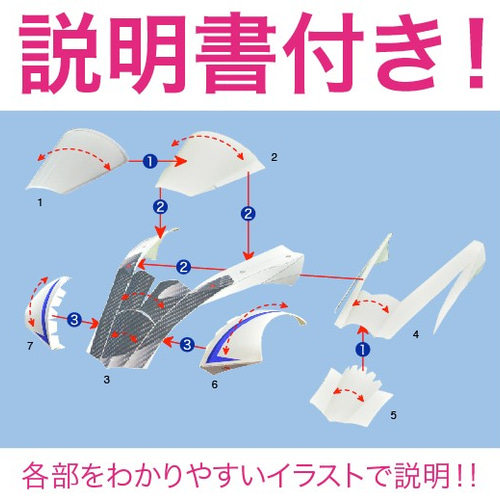 超精密バイクペーパークラフトYAMAHA YA-1_2台セット