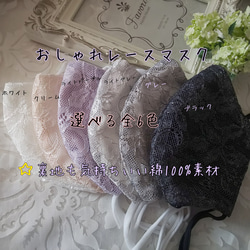 刺繍レースマスク〉華やかピンク×ネイビー 立体刺繍♡抗菌加工 布