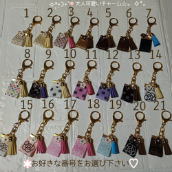 ハンドメイドチャーム　キーホルダー　キラキラカメリア　黒系　他おまとめ 楽天市場】キラキラ キラキラバッグチャーム キーホルダー