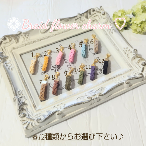 ☆Fivepeacelove☆様 クリアフラワーチャームプレートタイプ 名入れ アクリルチャーム 5連フラワーチャーム パール風チャーム