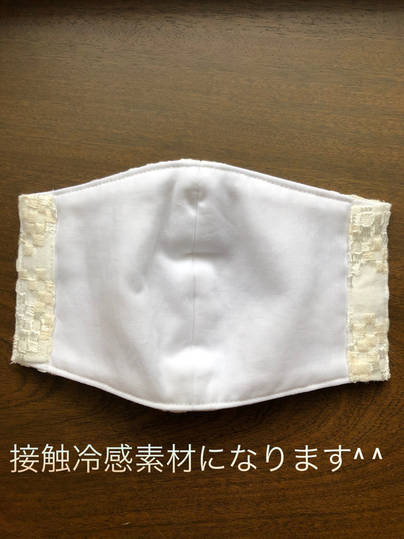 生地が選べる★綿100%夏用手作り立体マスク 刺繍ダブルガーゼ ホワイト 白 可愛い 日本製 おしゃれ 涼しい 7枚目の画像