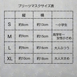 プリーツマスク#グレンチェック／ピンクブラウン／秋冬マスク／チェック 6枚目の画像