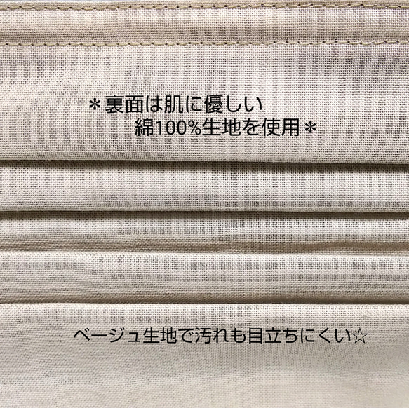 【再販売】プリーツマスク#タータンチェック／ベージュ／秋冬マスク／チェック 4枚目の画像