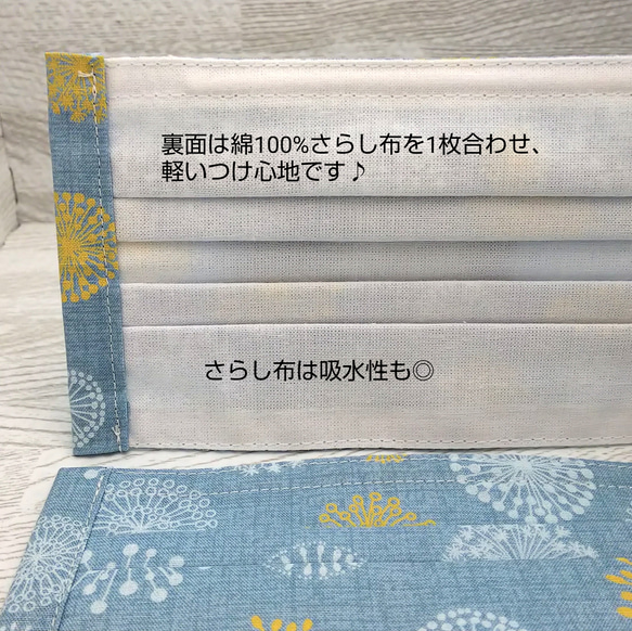 プリーツマスク#北欧風ブルーグレー／夏マスク 2枚目の画像