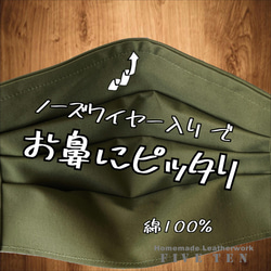 【３枚で送料無料】プリーツマス　布マスク　綿１００％　ノーズワイヤー　緑　カーキ　サバイバル　サバゲー　アウトドア 3枚目の画像