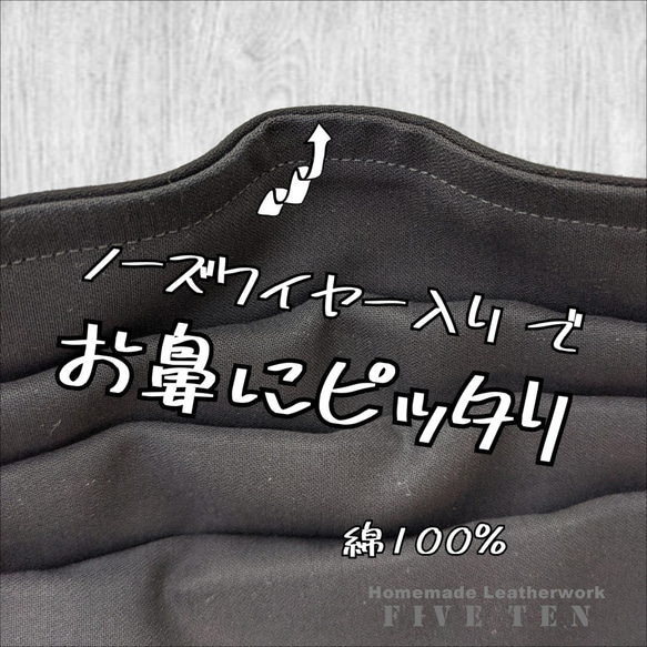 【３枚で送料無料】プリーツマス　布マスク　綿１００％　ノーズワイヤー　黒　ブラック　サバイバル　サバゲー　アウトドア 4枚目の画像