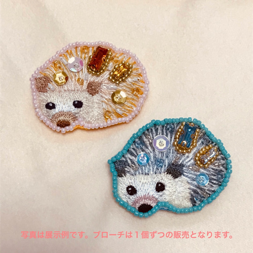 こり 紫陽花 ハリネズミ ビーズ 刺繍 ブローチ ハンドメイド キラキラハリネズミのビーズ刺繍ブローチ（023） ブローチ