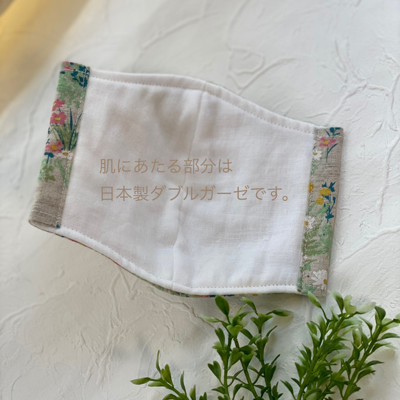夏仕様‼︎■レギュラーサイズ■お花畑リネンとガーゼの立体マスク■涼しい花柄マスク■ 3枚目の画像