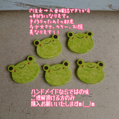 ⚠販売終了しました⚠購入前に必ず文字選択をお願いします！！ 受注 