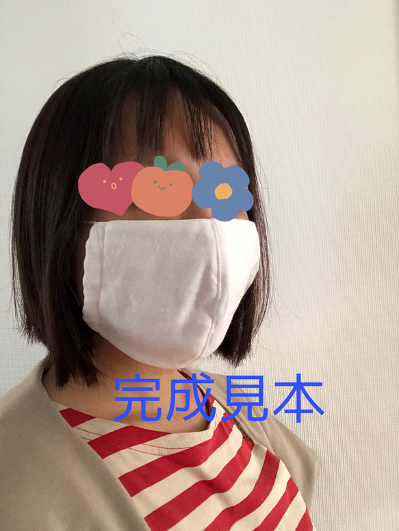 【送料無料】ダブルガーゼの立体マスク 大きめサイズ ２枚分 手作りキット 2枚目の画像