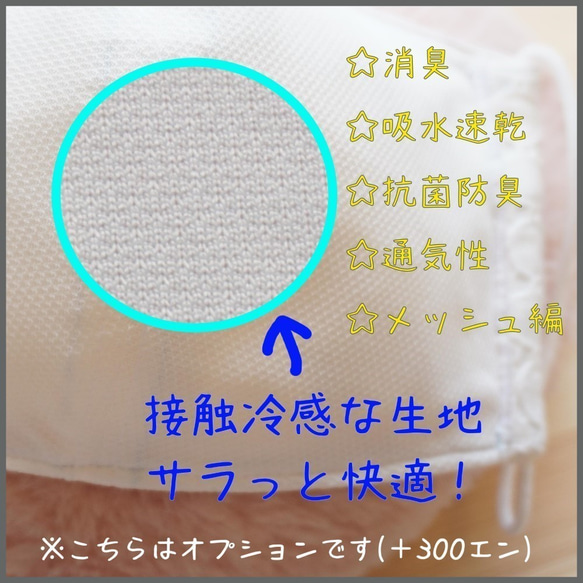 オススメマスク☆ラッセルチュールレース仕様☆ダブルガーゼ☆受注製作 4枚目の画像