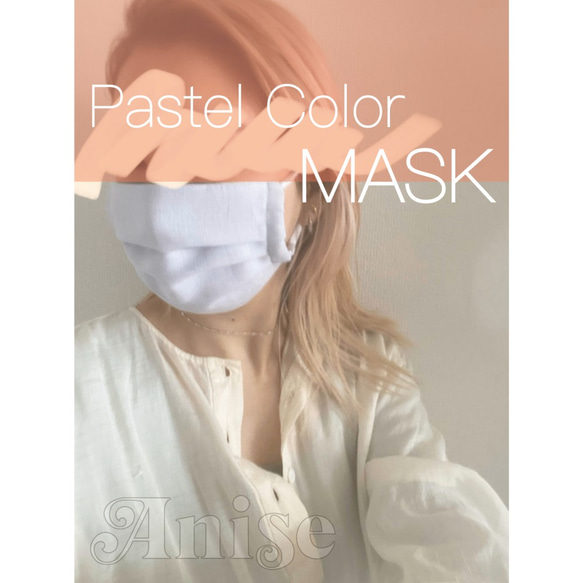 【2枚セット】パステルカラーお肌にやさしいファッションプリーツマスク／リネン・ラベンダー 1枚目の画像