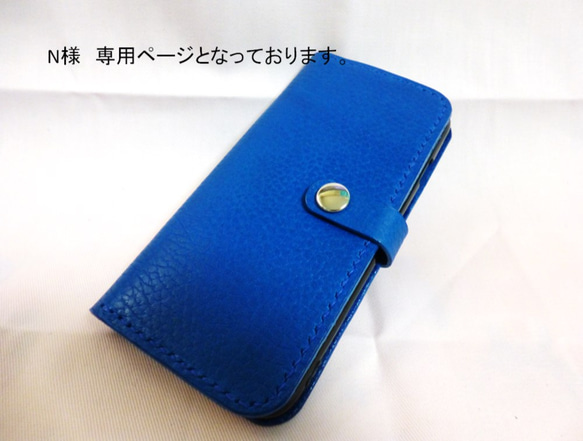 《ローズシリーズ》　本革　i phone6 /6s 手帳型スマホケース　ブルー 1枚目の画像