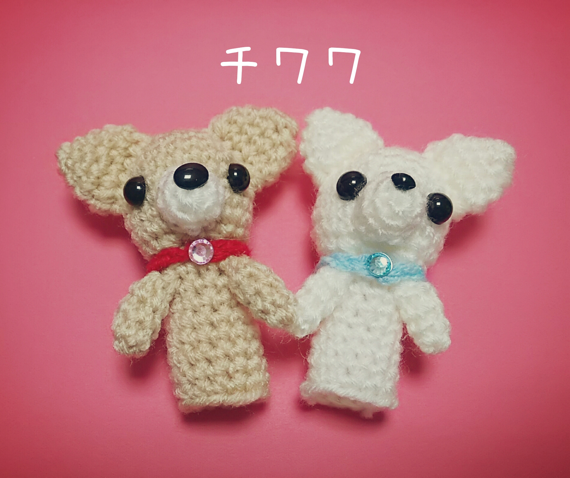 ちか様オーダー品】わんわん＊指人形 ③チワワ ホワイト あみぐるみ