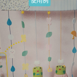 送料込み【壁面装飾】雨　梅雨　６月　水玉　キラキラ　夏　春　１学期 7枚目の画像