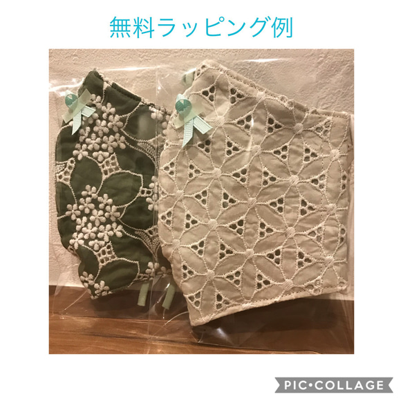 刺繍生地とwガーゼの立体マスク♪オーガニックコットン ノーズフィッター フィルターポケット 綿レース 8枚目の画像