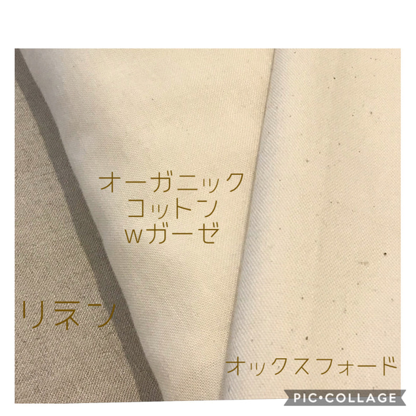 リネンワッフルが仲間入り♪あずきのホット＆クールアイピロー 本体 温活 リネン オーガニックコットン 4枚目の画像