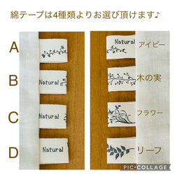 リネンワッフルが仲間入り♪あずきのホット＆クールアイピロー 本体 温活 リネン オーガニックコットン 6枚目の画像