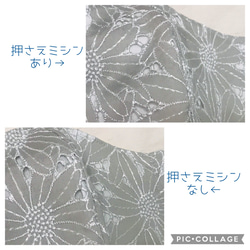 マーガレット 刺繍 マスク♪肌側の生地選べます♪ オーガニックコットン 抗菌 抗ウイルス モカ エンブロイダリー 5枚目の画像