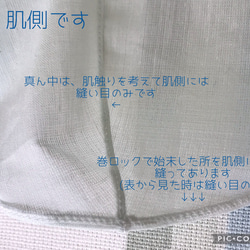 3サイズに！ スポエリー アイスコットン 使用 不織布マスクカバー  接触冷感 天然素材 綿 麻 4枚目の画像