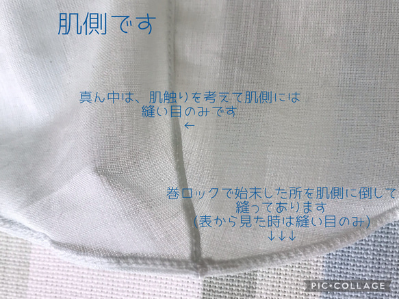 梅雨・夏に！薄紫スポエリー アイスコットン サークルレース 不織布マスクカバー  天然素材 綿 麻 4枚目の画像