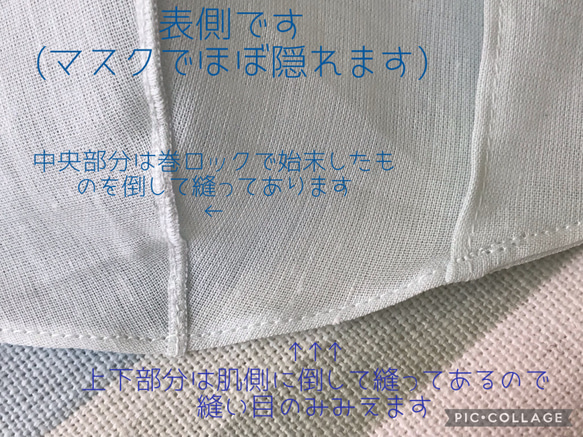 梅雨・夏に！薄紫スポエリー アイスコットン サークルレース 不織布マスクカバー  天然素材 綿 麻 5枚目の画像