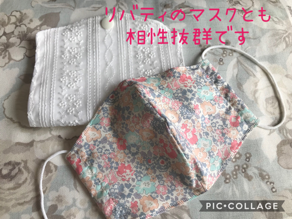 ゴース 刺繍 仮置き マスク ケース 白 保管　上品 ベルト 5枚目の画像