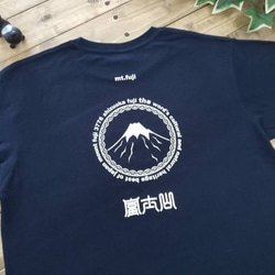 Tシャツ【受注生産】富士山Ｔシャツ　5color　15size 1枚目の画像