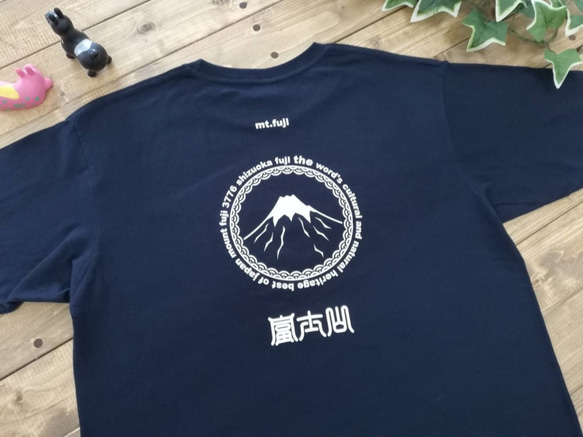 Tシャツ【受注生産】富士山Ｔシャツ　5color　15size 1枚目の画像