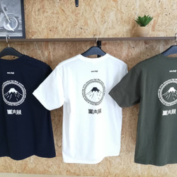 Tシャツ【受注生産】富士山Ｔシャツ　5color　15size 4枚目の画像