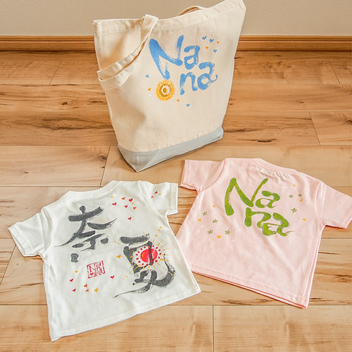 数量限定10点 秋の福袋 】名前入り手描きTシャツ＆バッグ/Creemaだけの ...