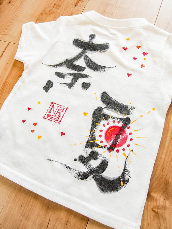 【数量限定10点 秋の福袋 】名前入り手描きTシャツ＆バッグ/Creemaだけの三点セット/出産祝いにも 3枚目の画像