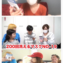 ☀️夏蒸れない呼吸快適・抗菌・防臭・吸水速乾 Ag+銀イオン200回洗えるマスク99.9％抗菌抗特殊素材　 5枚目の画像