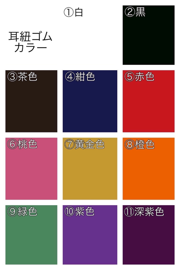 夏蒸れない呼吸快適・抗菌・防臭・吸水速乾 銀イオン【11色耳紐カラー耳紐調整ストッパー付き】200回洗えるマスク 3枚目の画像