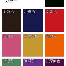 夏蒸れない呼吸快適・抗菌・防臭・吸水速乾 銀イオン【11色耳紐カラー耳紐調整ストッパー付き】200回洗えるマスク 6枚目の画像