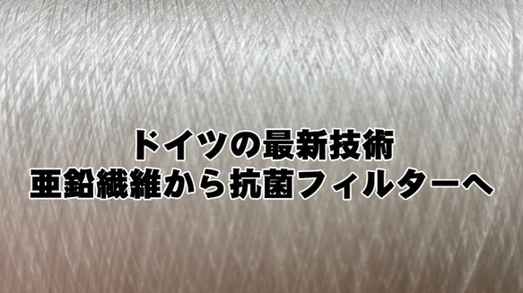 100%亜鉛繊維抗菌マスク軽量、呼吸快適な亜鉛繊維を初体験してみませんか？抗菌・防臭・吸水速乾【耳紐調整】男女兼用 10枚目の画像