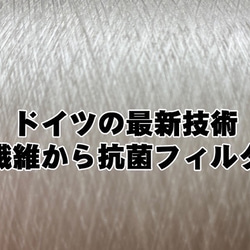 100%亜鉛繊維抗菌マスク軽量、呼吸快適な亜鉛繊維を初体験してみませんか？抗菌・防臭・吸水速乾【耳紐調整】男女兼用 10枚目の画像