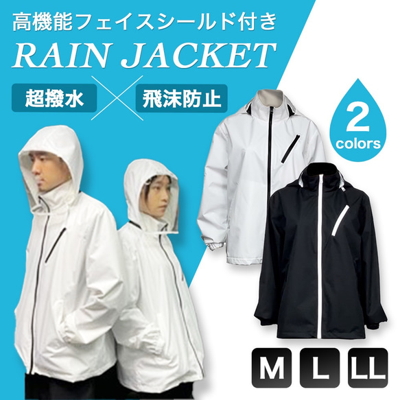 防護服】抗菌薬FDA普段着でも着られる 汚れや雨や菌を弾く！防水 超撥